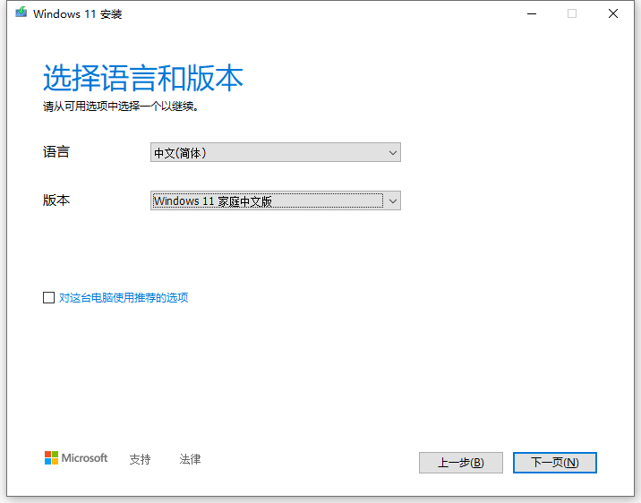 Windows 11系统下载官网，轻松获取最新操作系统