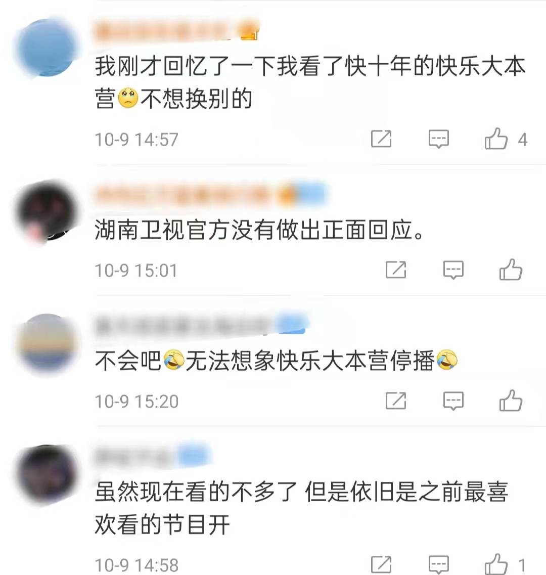 粉丝团怎么改名字好听 b3a177b3e2f648b7b18736fbb0726572.jpeg