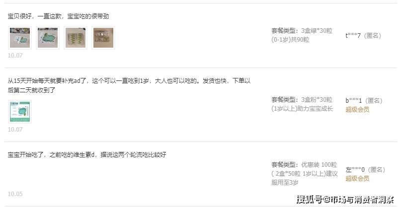 35年来，中国男性平均身高增长近9厘米！你达到平均身高了吗？