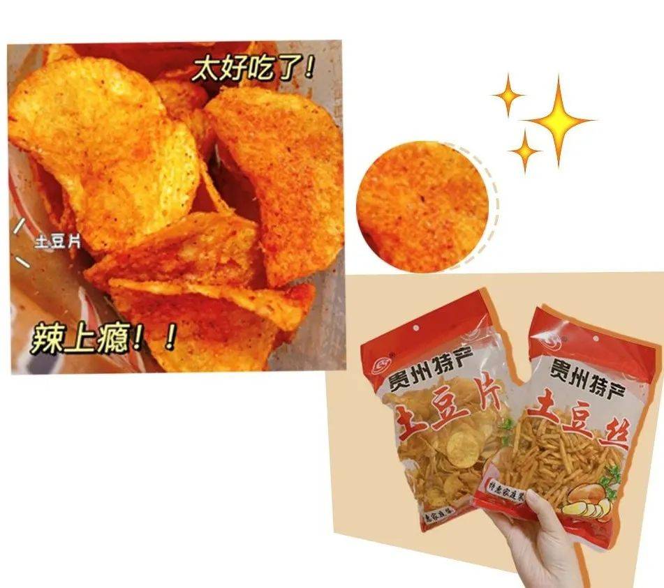 美食|好丑！但是好好吃！这7款零食不可貌相