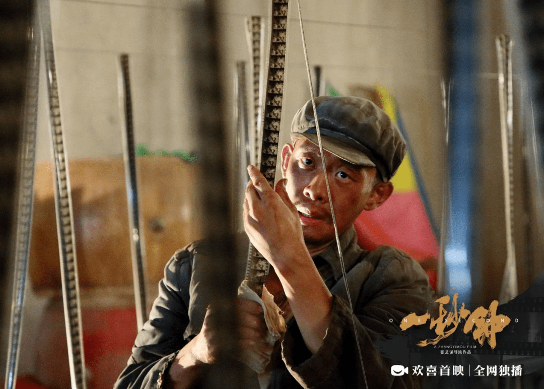 亚洲|张艺谋导演电影《一秒钟》荣获第15届亚洲电影大奖两项大奖