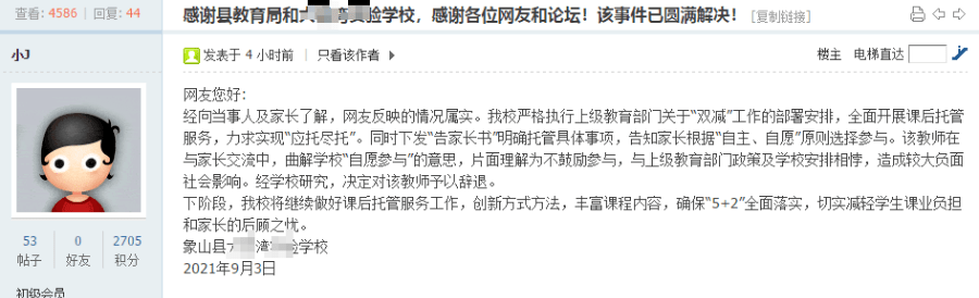 文章配图-2