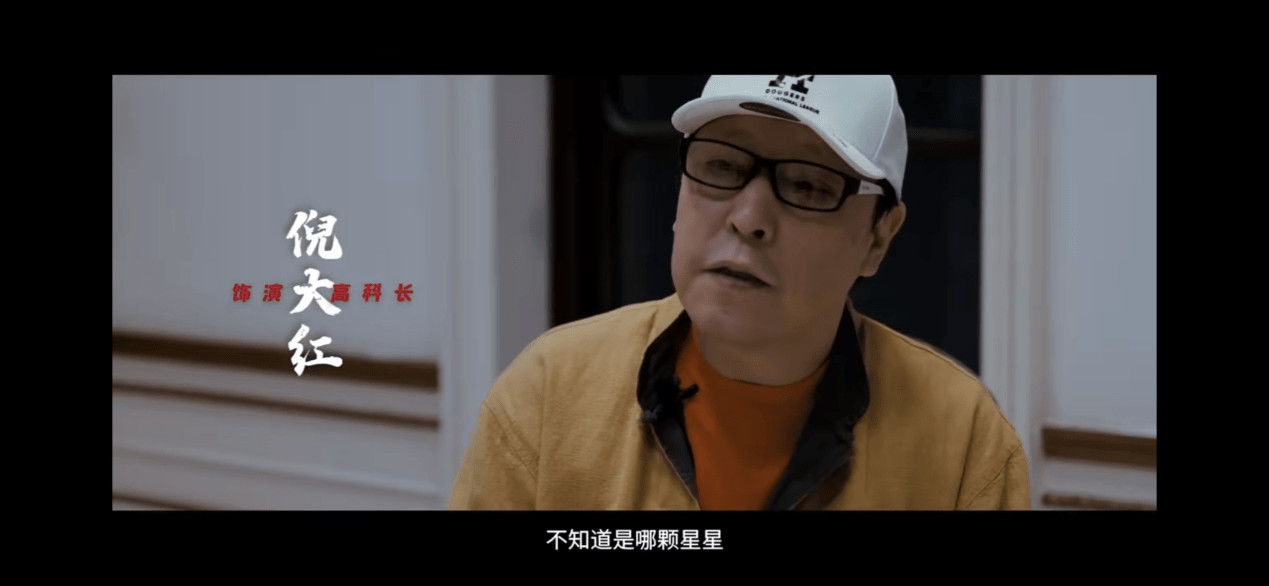 名字|央视首发、观众泪目，张艺谋《悬崖之上》光是特辑就能把人看哭