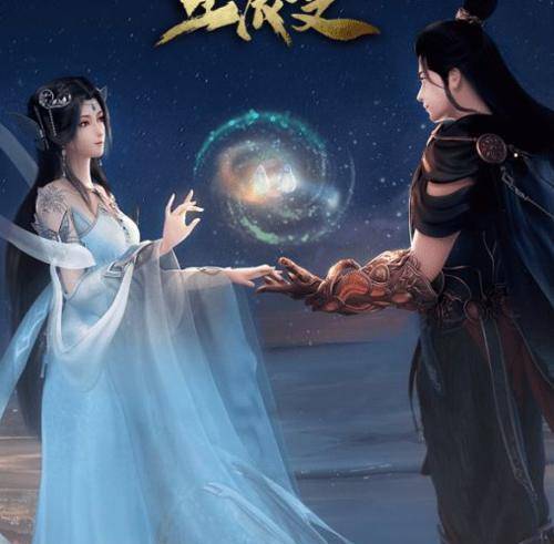 星辰变秦羽晋级 fa58e0c734344063ae3d33071c3a6ea1.jpeg