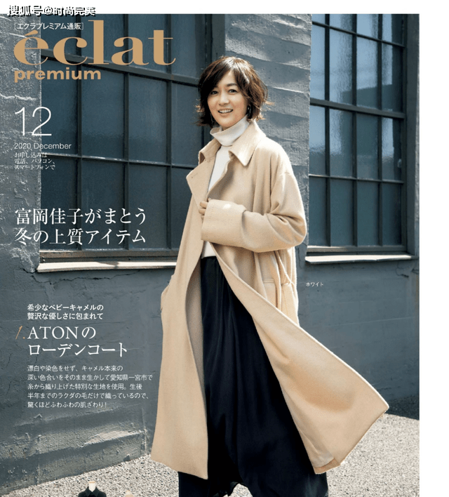 数量 衣服只看质量不看数量,这几款内搭时髦高级,谁穿都好看