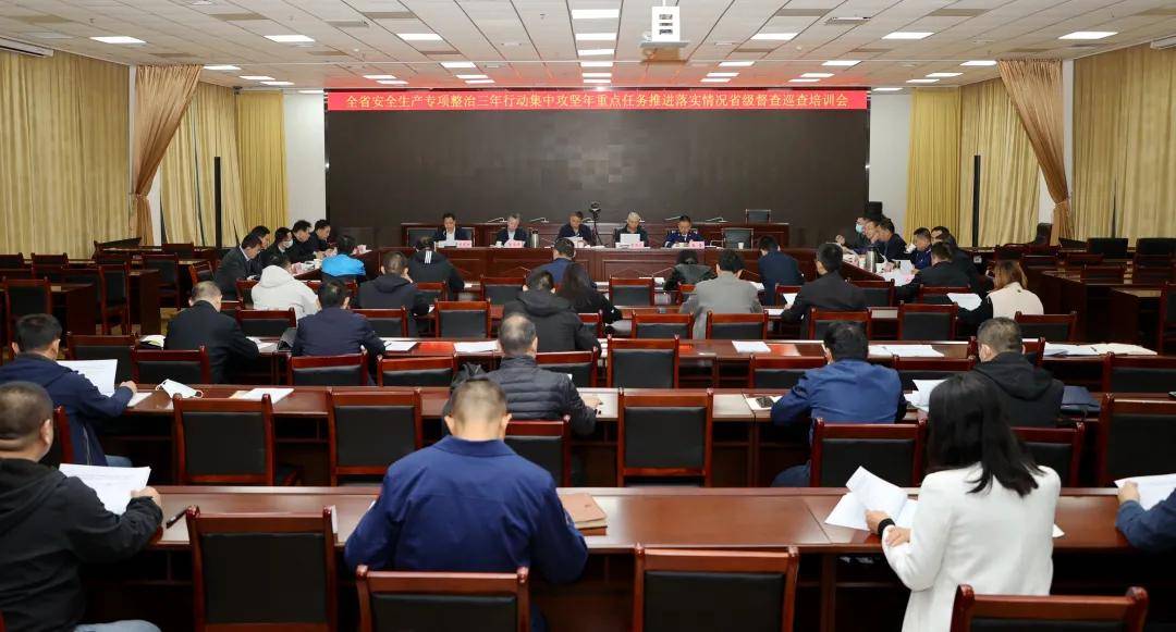 山西省开展安全生产专项整治省级督查巡查