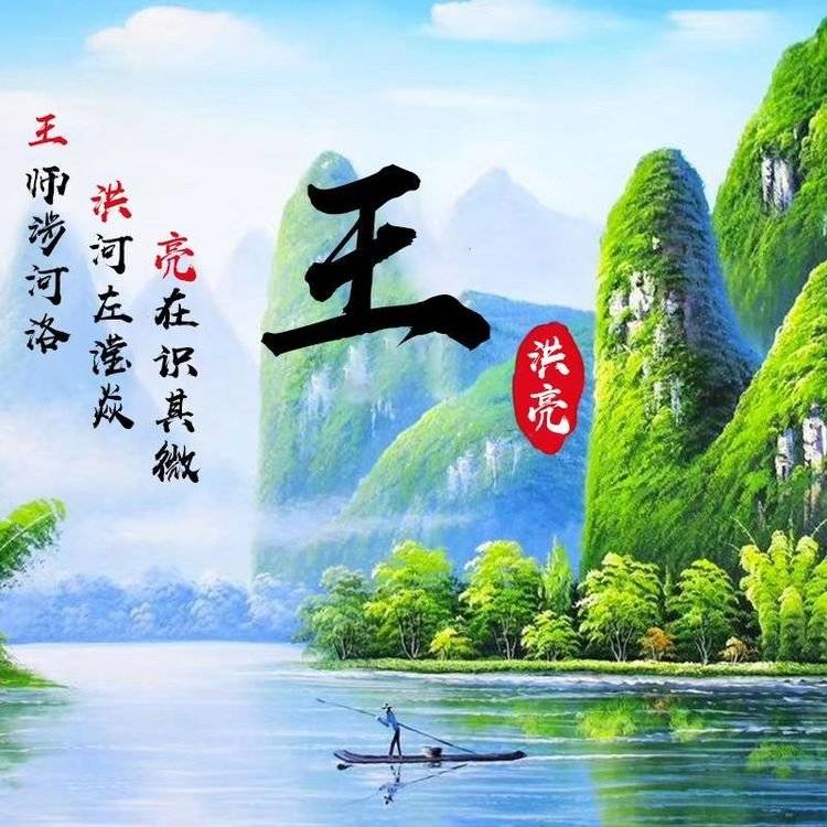 明煊 你的微信头像做好了，新款3D励志个性签名头像，请查收带走