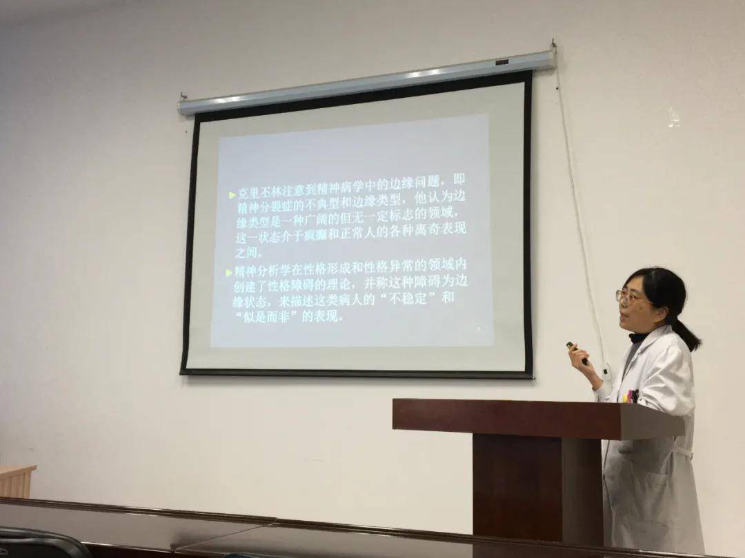 西安市|西安市精神卫生中心举办世界精神卫生日专题讲座