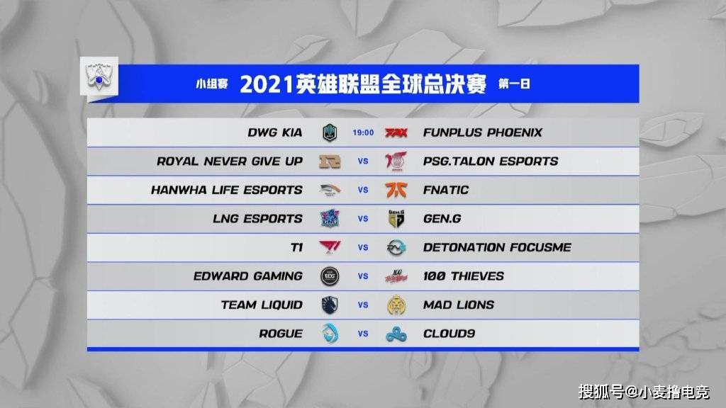 芜湖市滴滴打车专车怎么样 S11小组赛首日看点 Fpx Dk打响揭幕战 Lpl四队力争开门红