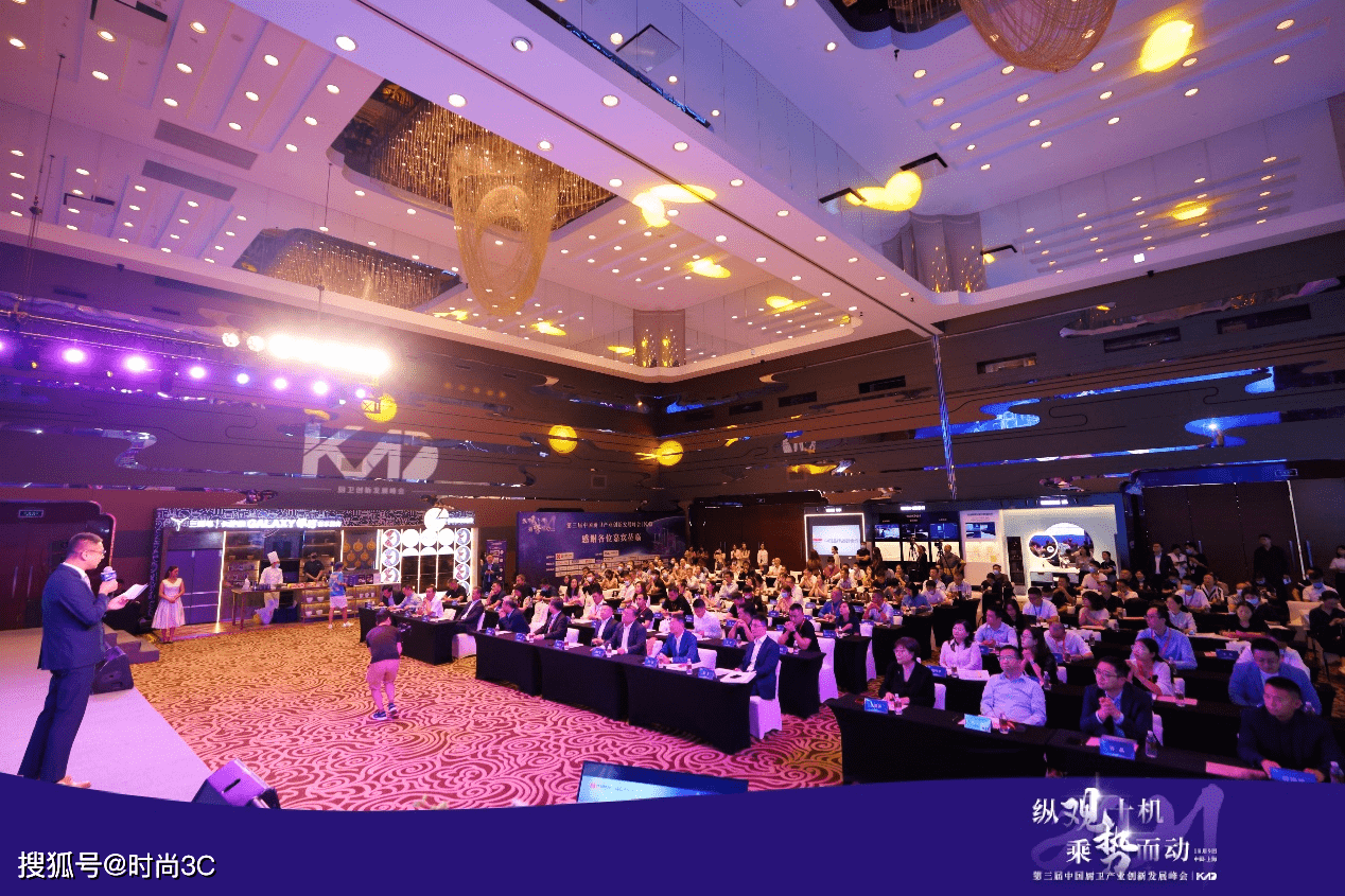 “纵观十机，乘势而动” 2021年第三届中国厨卫产业创新发展峰会召开-家电圈官网