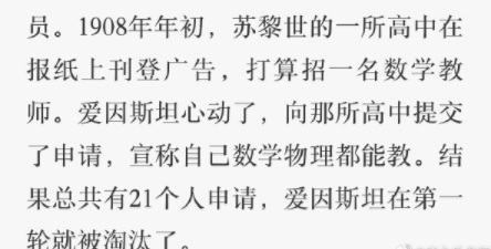 简谱笑话_笑话(2)