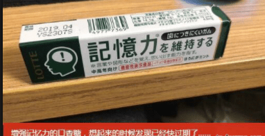 搞笑段子：和老婆吵架，女兒撥通我丈母娘電話，說：趕緊反鎖門 搞笑整蠱 第8张