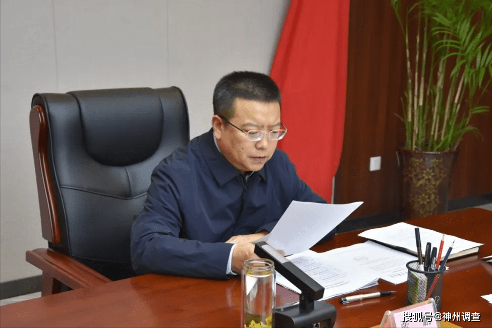 介休市召开冬季清洁取暖工作推进会