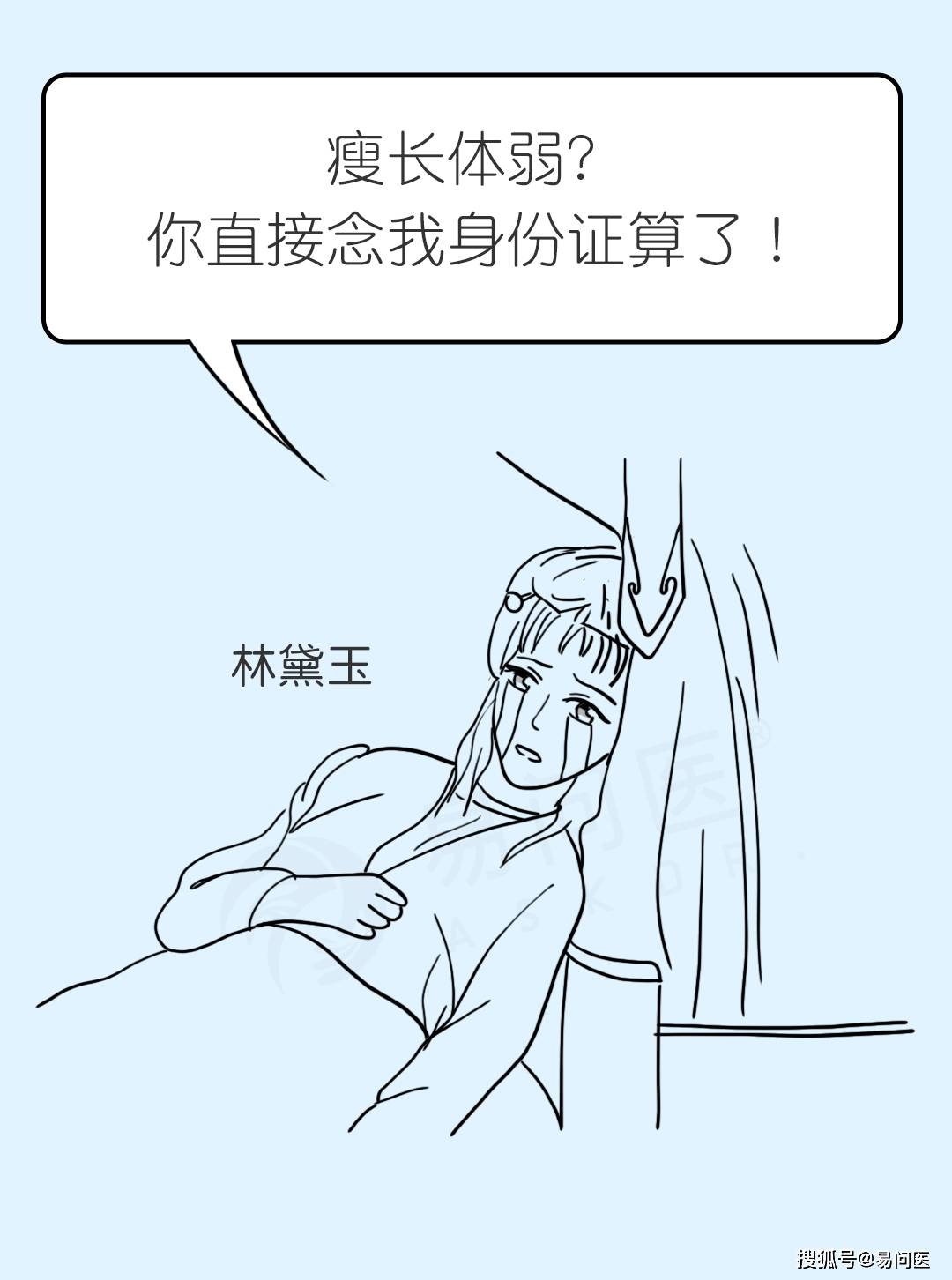 信息|水果和药饭前吃更好？这几件事，饭后做更好！