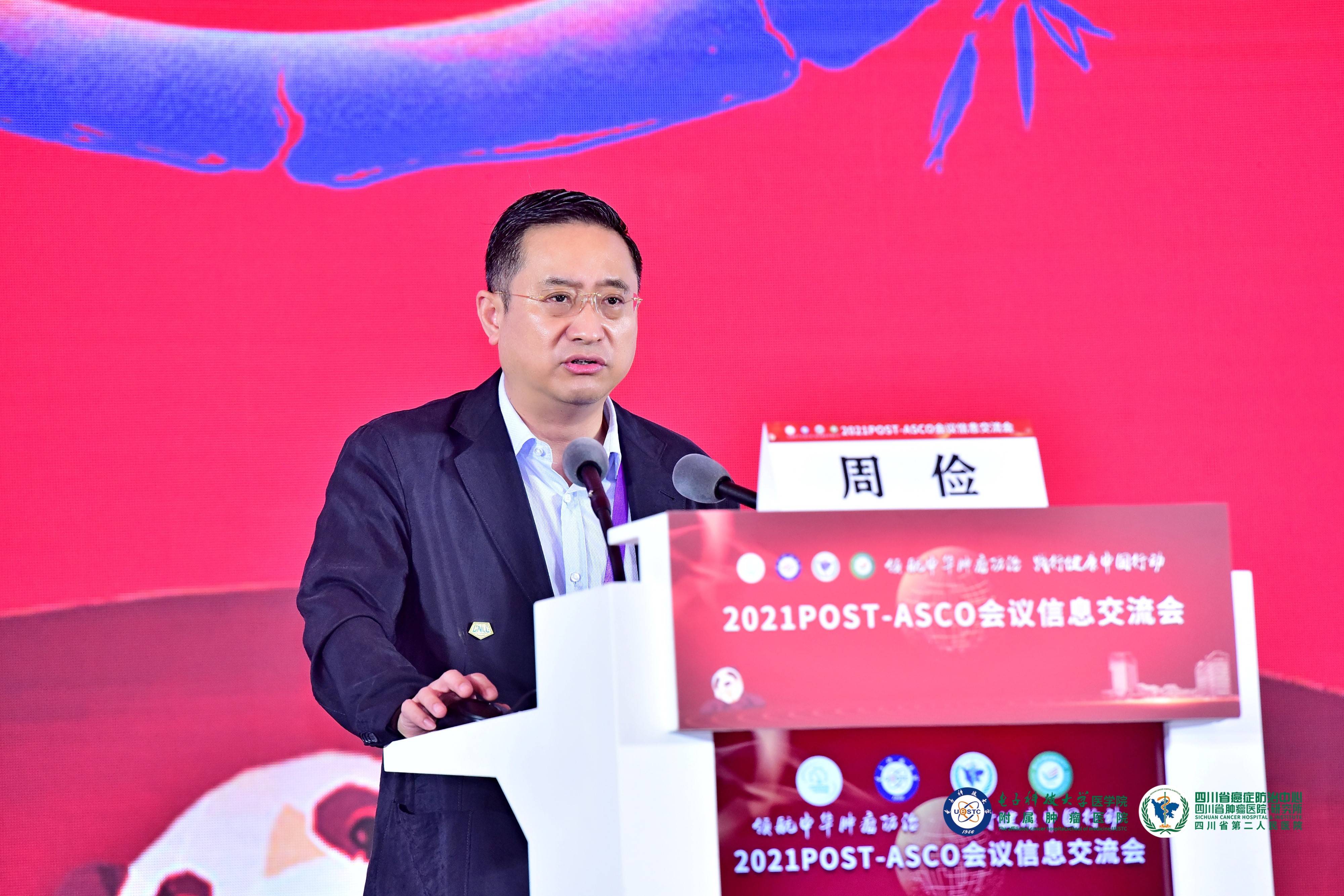 复旦大学附属中山医院周俭教授赵海平教授,沈丽达教授参与讨论主会场