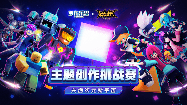 凹凸世界自由丛林上线受追捧罗布乐思持续推动内容共创