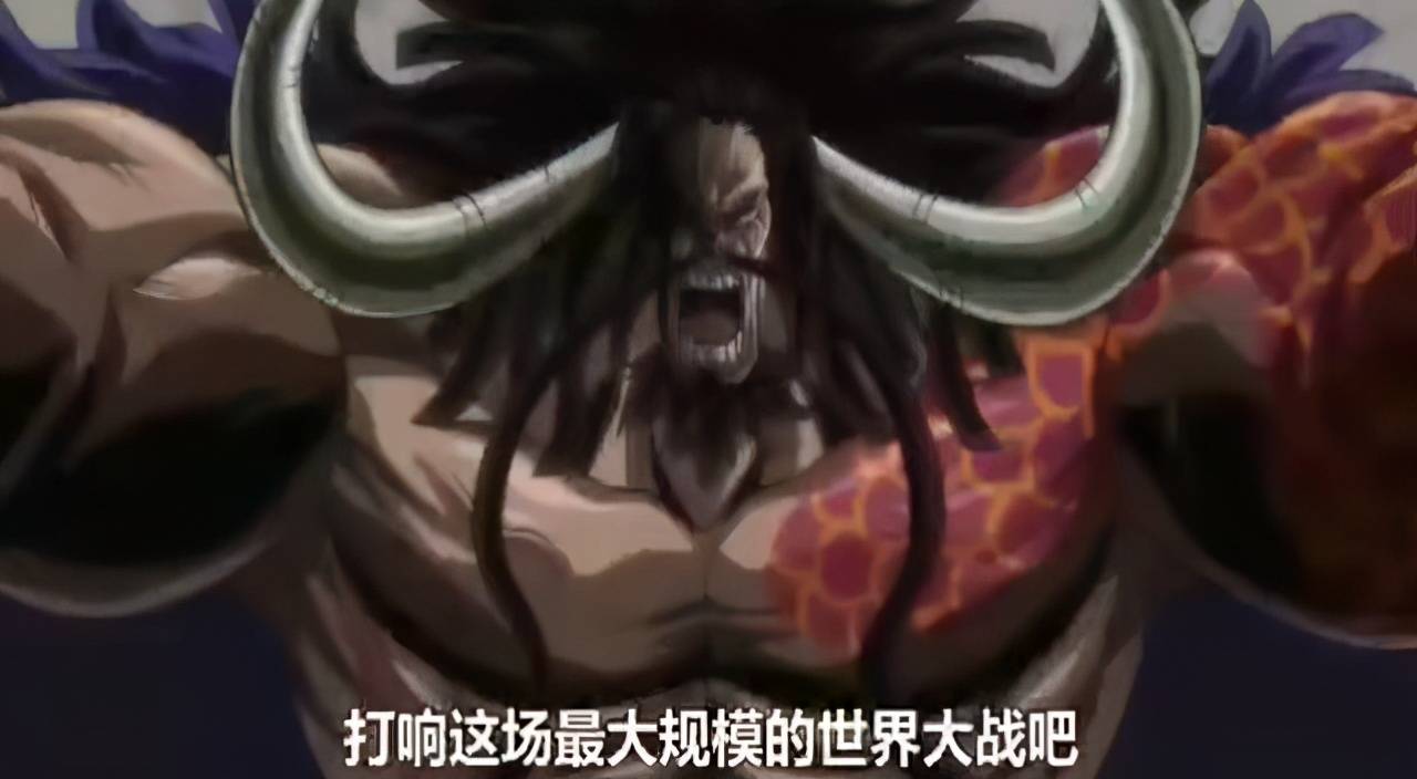 目的|海贼王1028话分析：路奇来和之国不止是抓罗宾，他还有3个目标