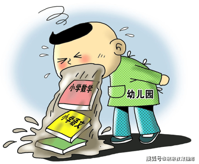 因为|小学生一周被劝退三次，只因这项考核不达标，超前教育的锅？