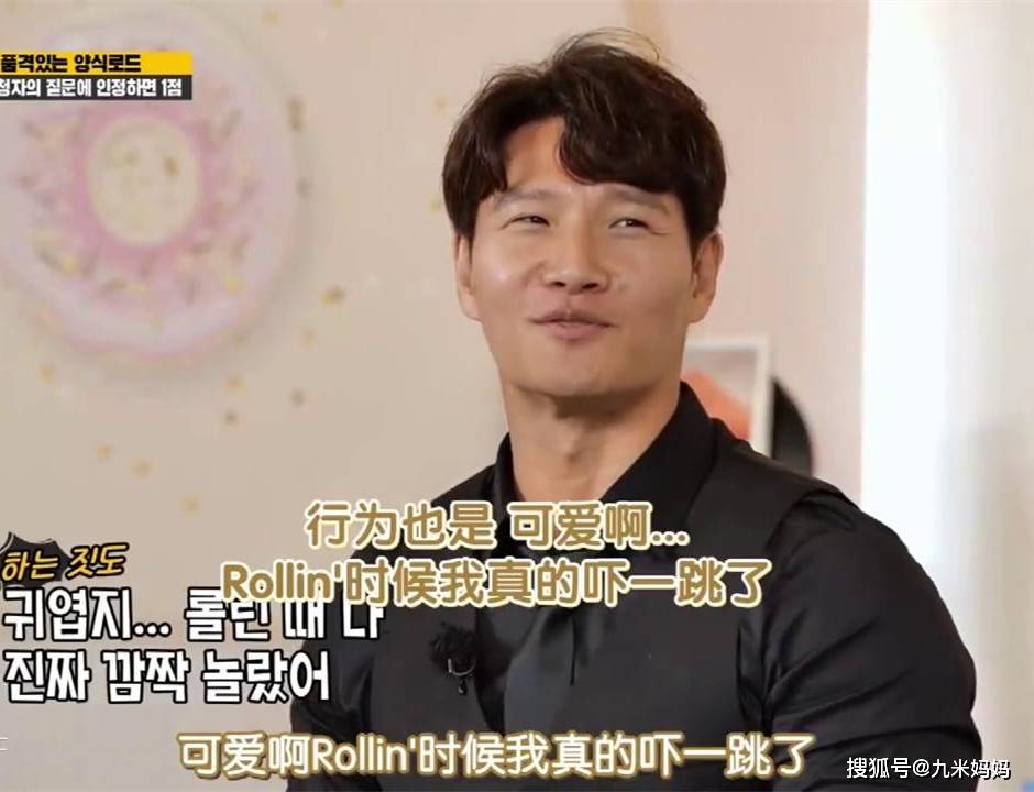 runningman金钟国宋智孝承认互有好感并说出理由要公开