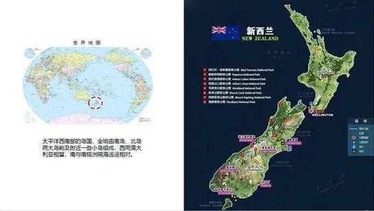 新西兰国土面积及人口_新西兰 英国 日本,这三国的国土面积和人口(2)