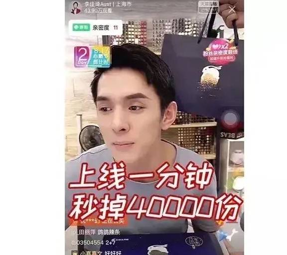 蛋黄酥|李佳琦、薇娅推爆的5种零食，明明走红，价格却很“良心”