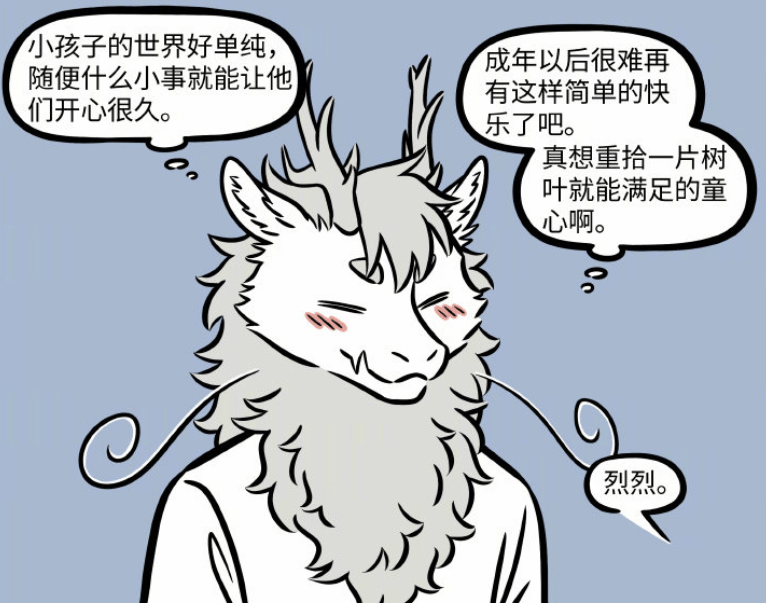 非人哉烈烈当爸带娃哪吒放风筝引万佛朝宗大光相真厉害