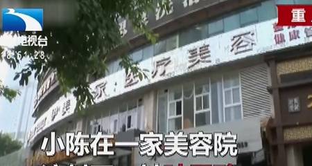 活动大二女生花980元隆鼻，不料一针下去右眼失明，美容院：你吸毒？