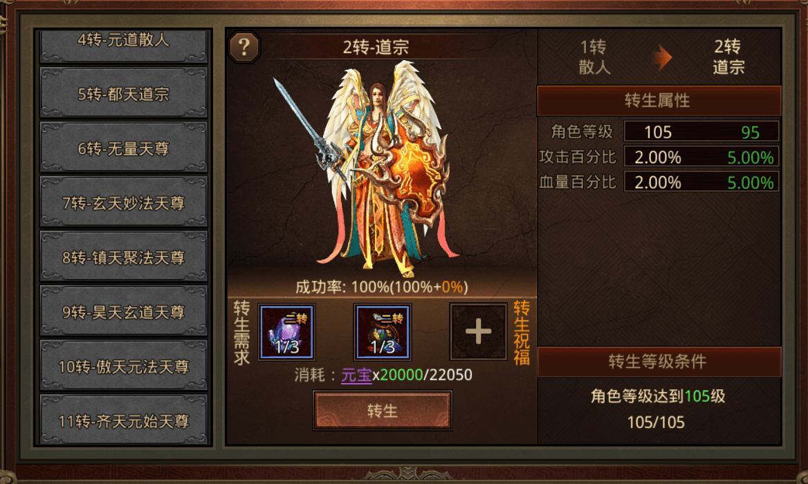 魔兽世界按键精灵如何使用？