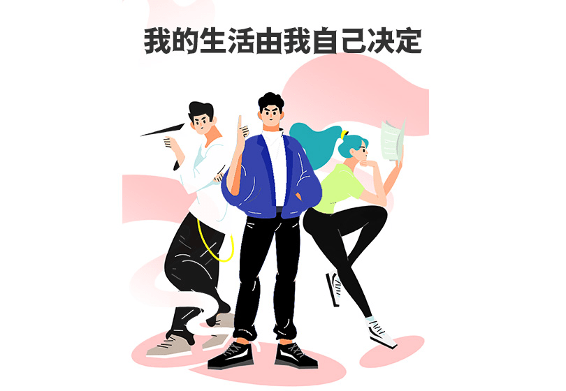 如何让自己不在意别人的看法 f37637c10d314b9697f4dd1daf724d8f.png