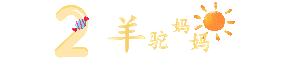原则|想让孩子长高，早餐最好远离这食物，“3不原则”父母更要早了解