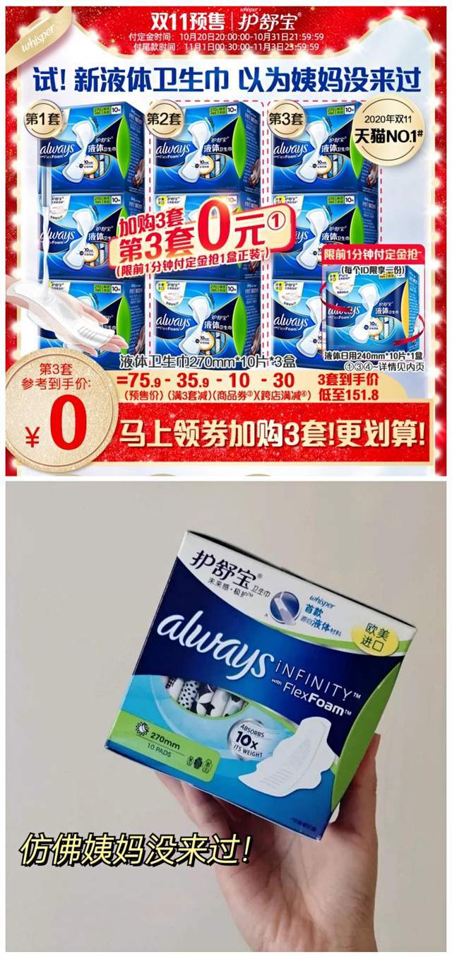 投影仪双十一购物攻略来啦！蹲哪一波最划算？