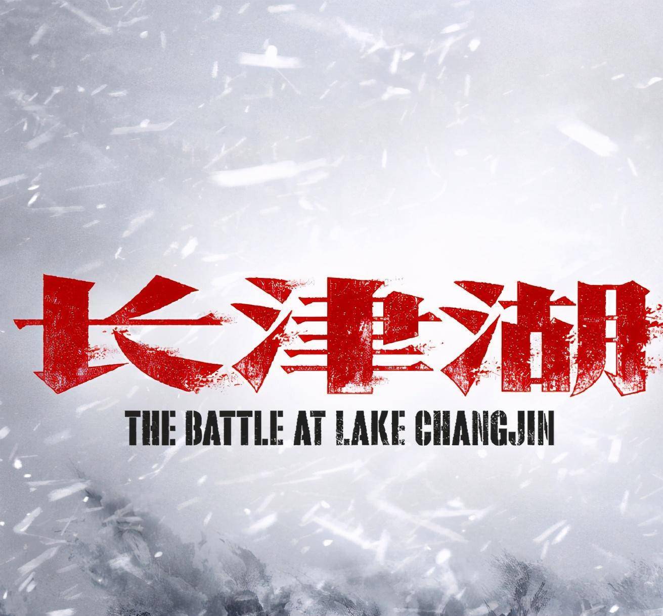 北大博士炮轰长津湖央视怒揭差评背后"元凶"_电影