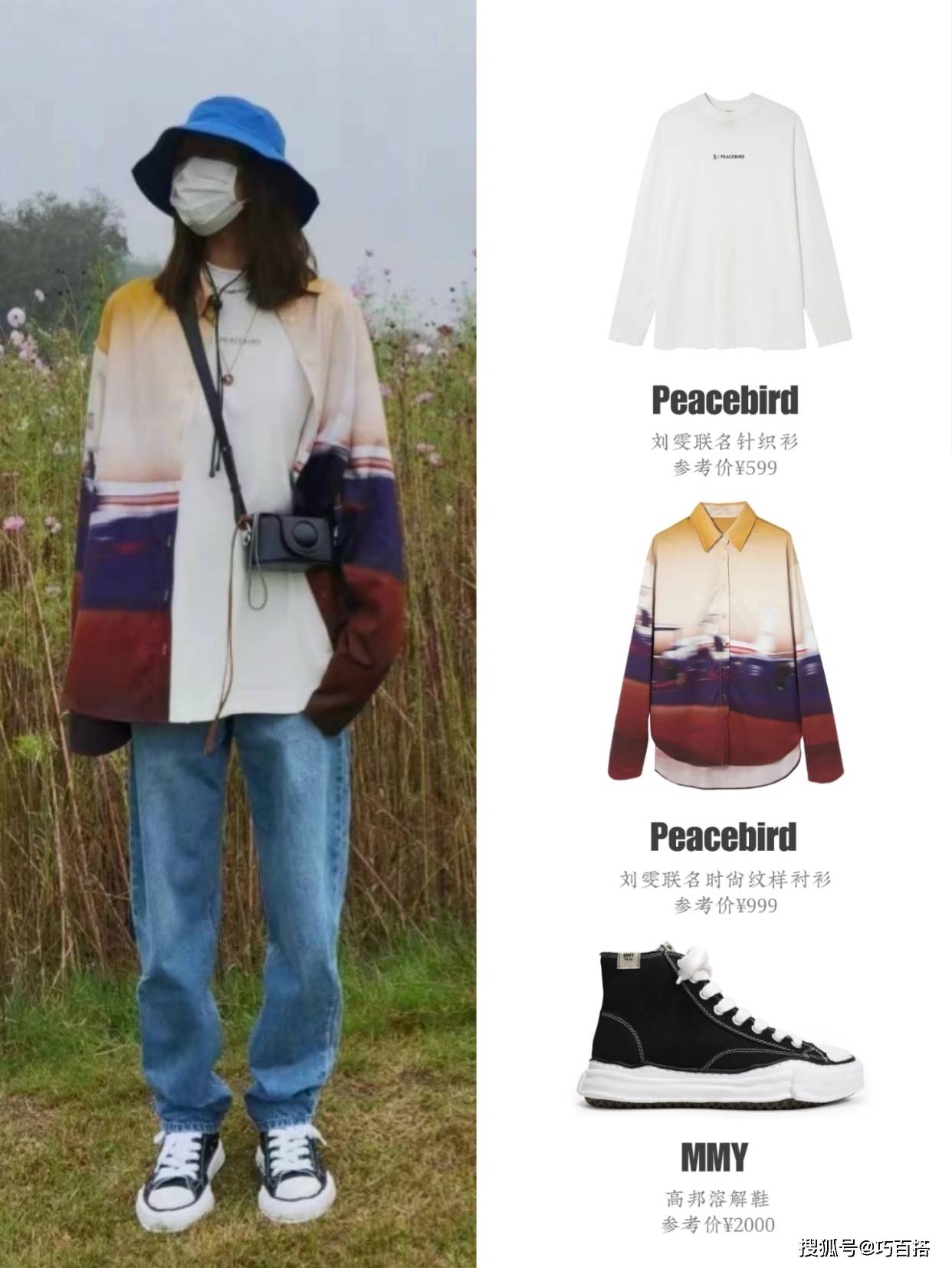 工装裤 刘雯运动背心+工装裤走机场,风格又野又性感,小蛮腰抓人眼球!