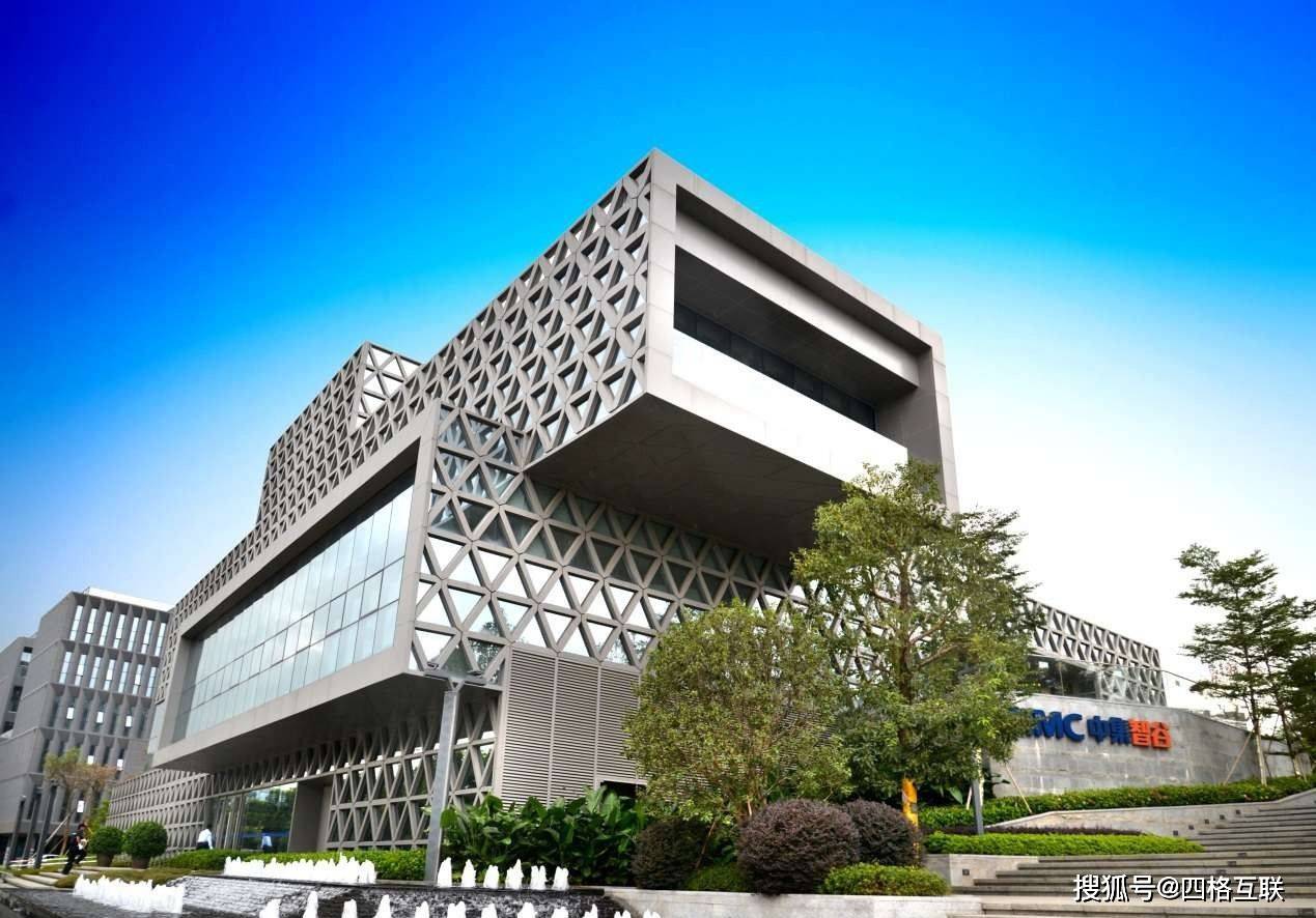 四格不动产数字化综合服务paas平台助推中集产城项目经营优化