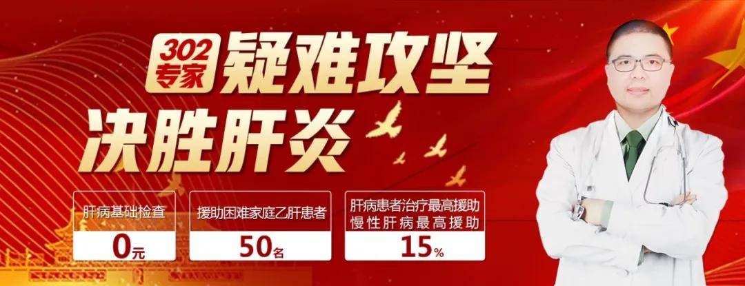 左耳朵|为什么有些人的乙肝能够十年不复发?