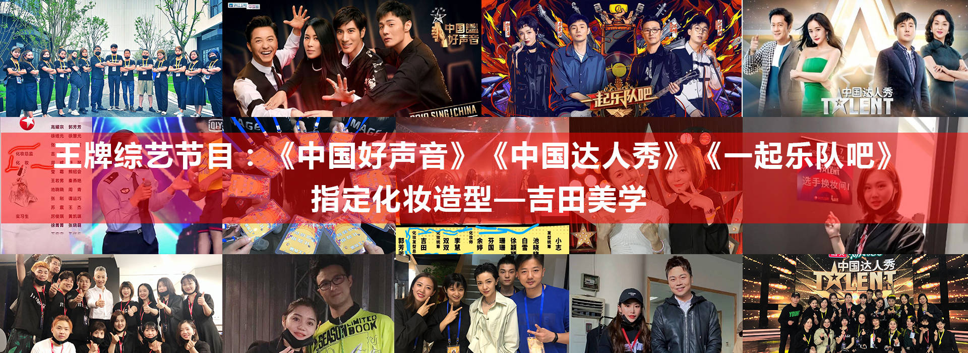 全科班吉田美学化妆美甲纹绣培训学校—2021年10月各校开班计划出炉~