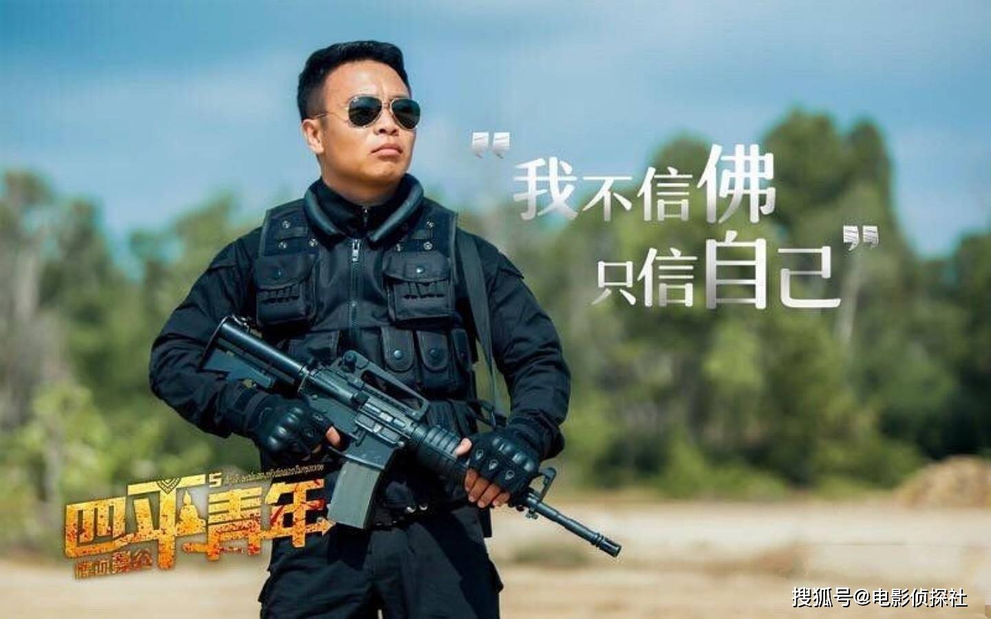 周星驰|《逃学威龙》被翻拍，黄一山、罗家英加盟，看到男主却让人弃剧