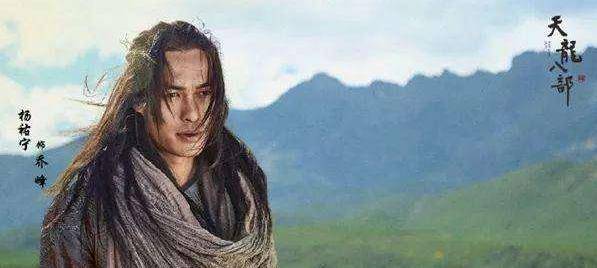 袁祥仁|于光荣翻拍《天龙八部》,两大主演无人识,扫地僧是我们熟悉的他