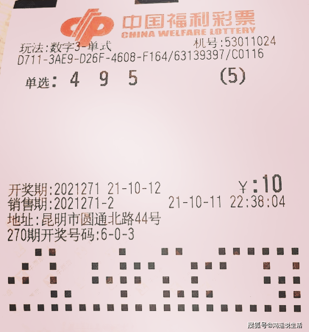 踏步简谱_和平之火在北京燃烧简谱(3)