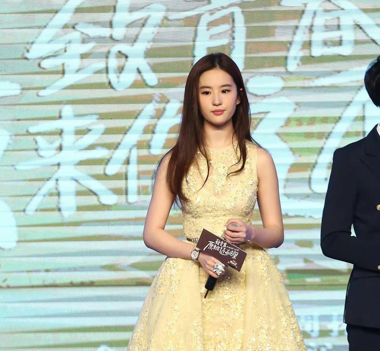 感觉 刘亦菲穿钉珠礼裙仙气四溢，淡黄色薄纱温柔浪漫，长卷发太美了