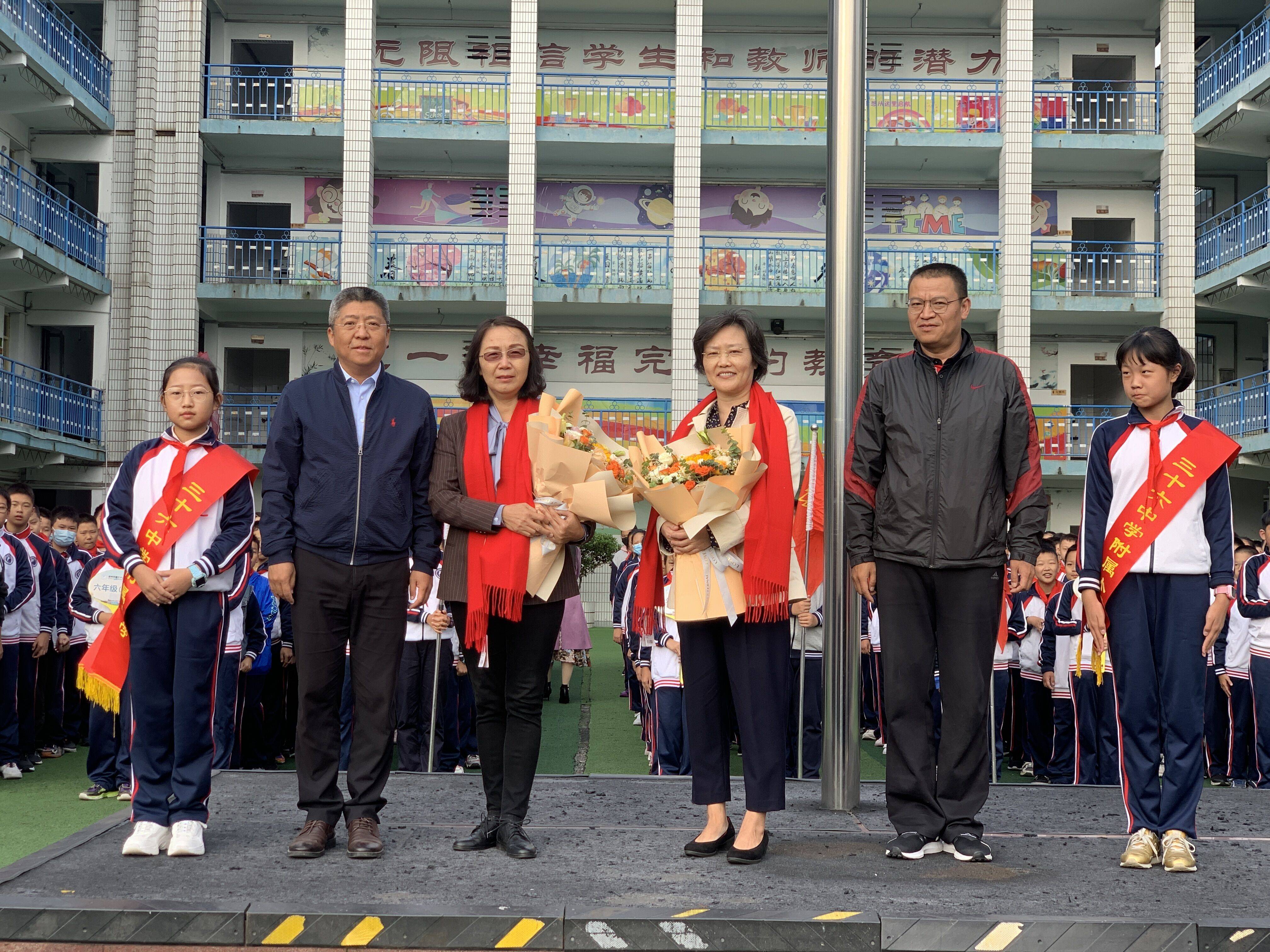 徐州市第三十六中学附属小学王玉平臧维冬老师荣退仪式