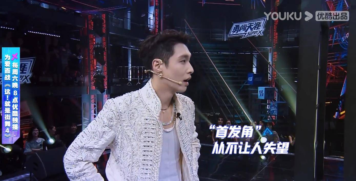 节目组|《街舞4》当张艺兴发现“转瓶子”有BUG时，来看他如何质疑节目组