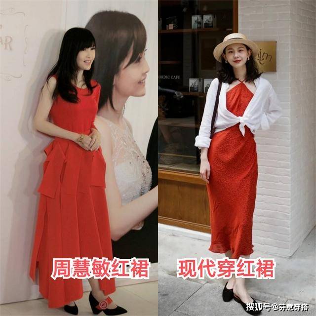 配饰 看了周慧敏80年代的穿搭，突然明白：当下的“网红风”到底输在哪