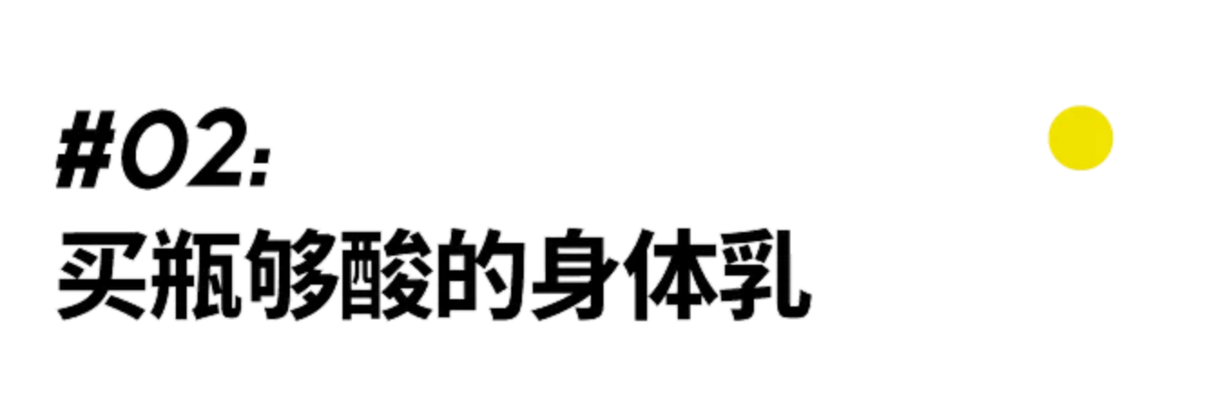 莲蓬头和姑娘玩捕捉爱的小游戏时，太干了怎么办？｜理容指南