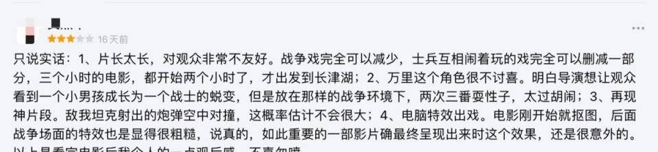 Imdb|还未上映就开分8.0，再看清这部好莱坞电影的时长，我竟无语凝噎