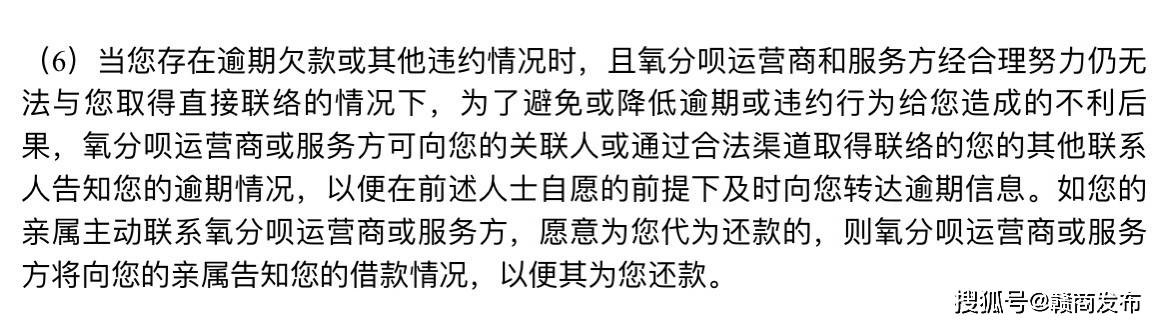 新氧的生意经:有偿发表美丽日记 美化医师履历诱客(图10) 新氧的生意经:有偿发表美丽日记 美化医师履历诱客(图10)