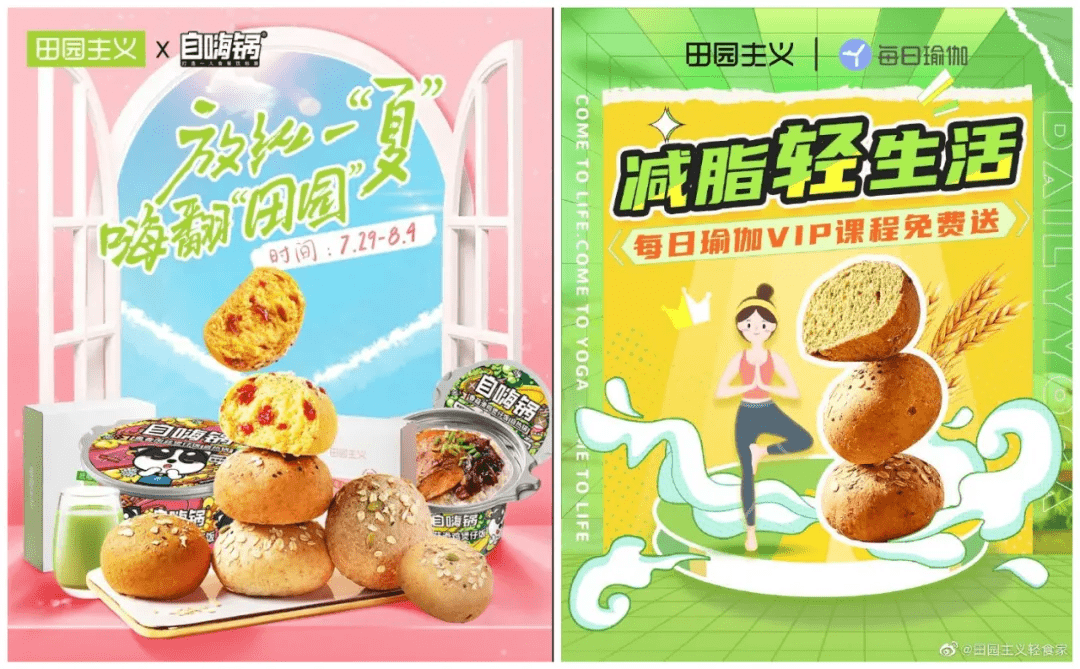 食品|元气森林投资的田园主义翻车，轻食代餐“越吃越胖”？