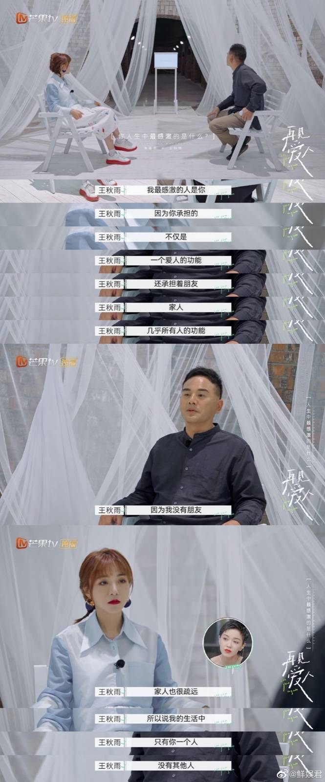 恋情橘子晚报：他恋情曝光，不是之前的小三？齐刘海的杨紫长这样？