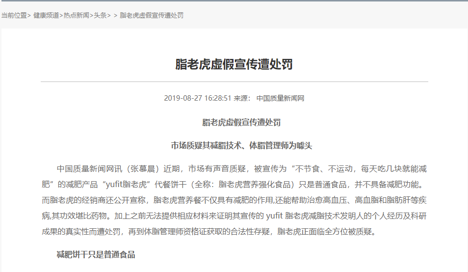 iEnglish涉嫌传销被冻结3亿 媒体质疑与百E国际有关(图6)
