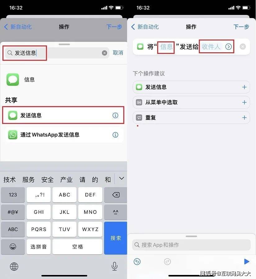 苹果13不能发短信吗怎么回事儿